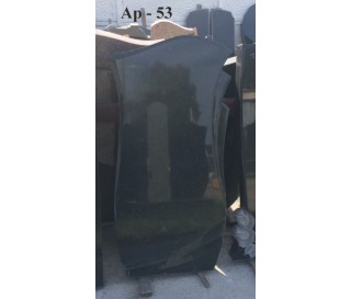 Ар-53